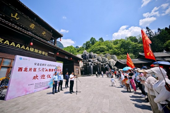 云图片
