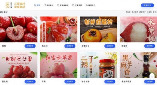 云图片