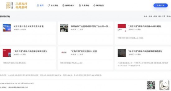 云图片