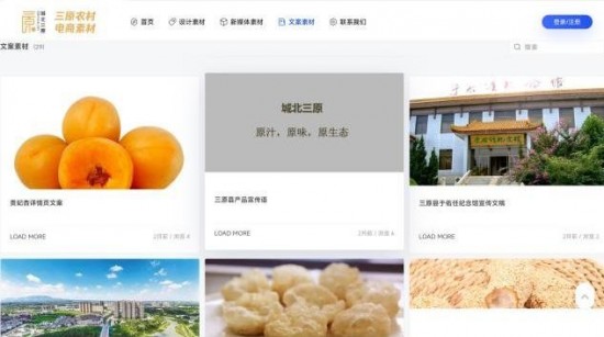 云图片