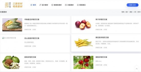 云图片