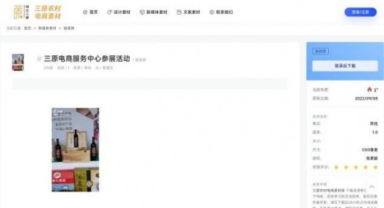 云图片