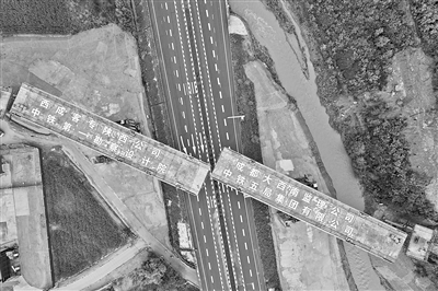 西延高铁杜村跨包茂特大桥 主跨桥梁成功转体对接