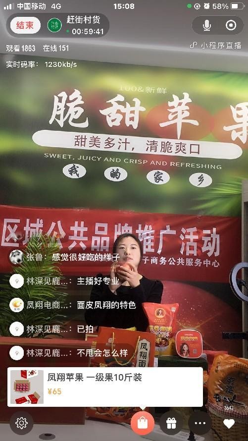 云图片