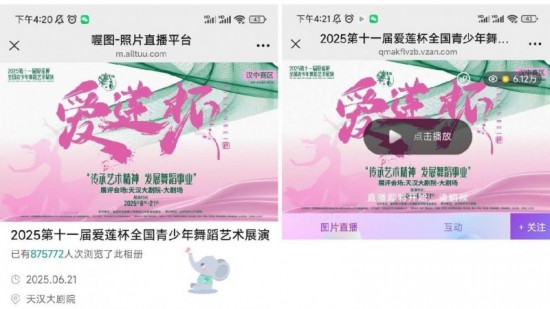 云图片